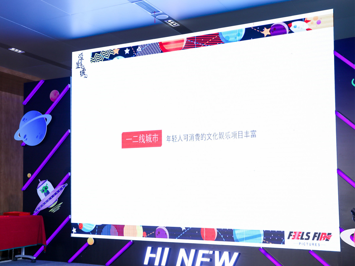 小型路演活動現(xiàn)場商業(yè)計劃書演示環(huán)節(jié)