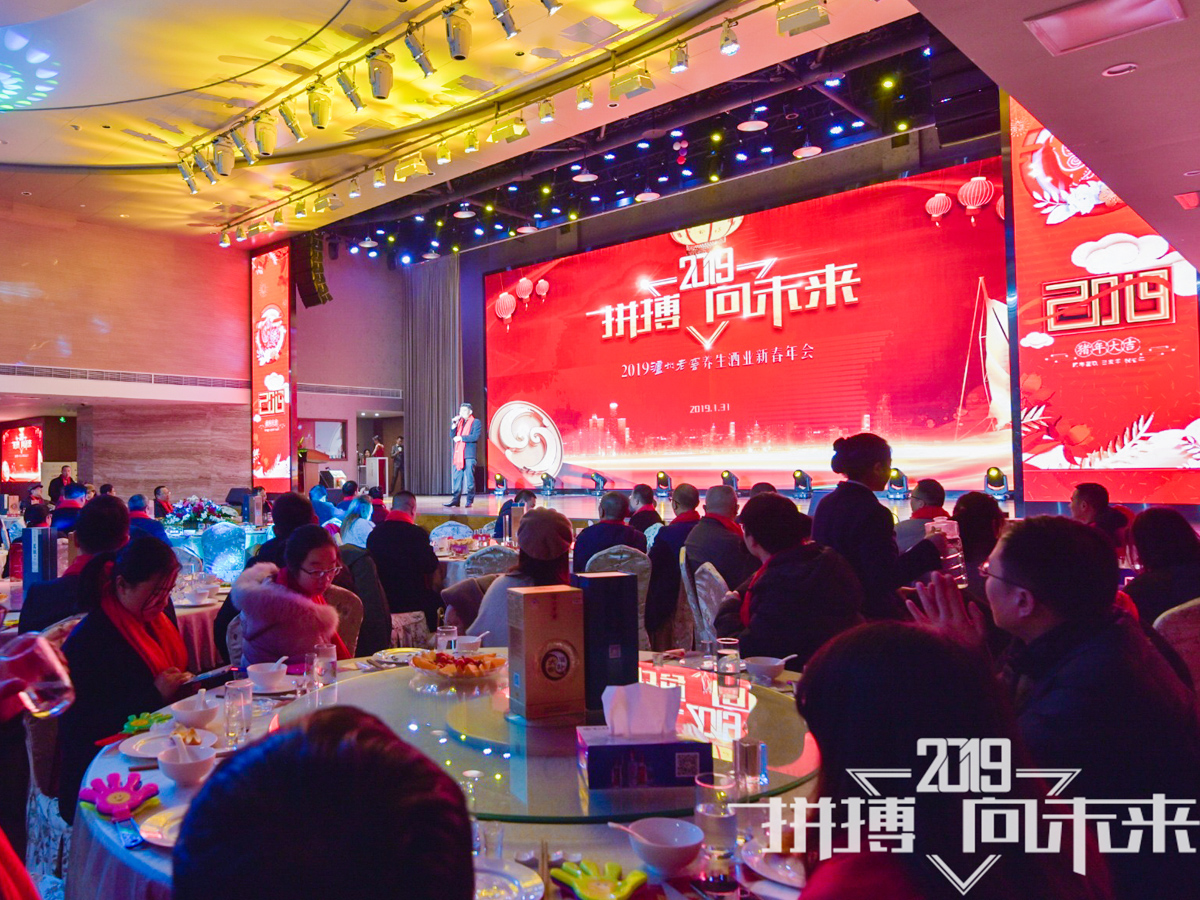 年會(huì)晚會(huì)領(lǐng)導(dǎo)致辭