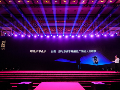 品牌發(fā)布會(huì)的常規(guī)流程
