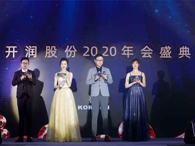 年會(huì)主持人開場白怎么說 年會(huì)主持人開場白臺(tái)詞