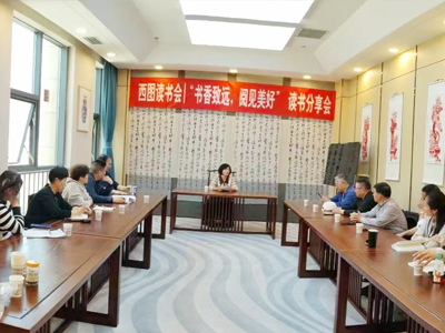 讀書分享會(huì)活動(dòng)方案